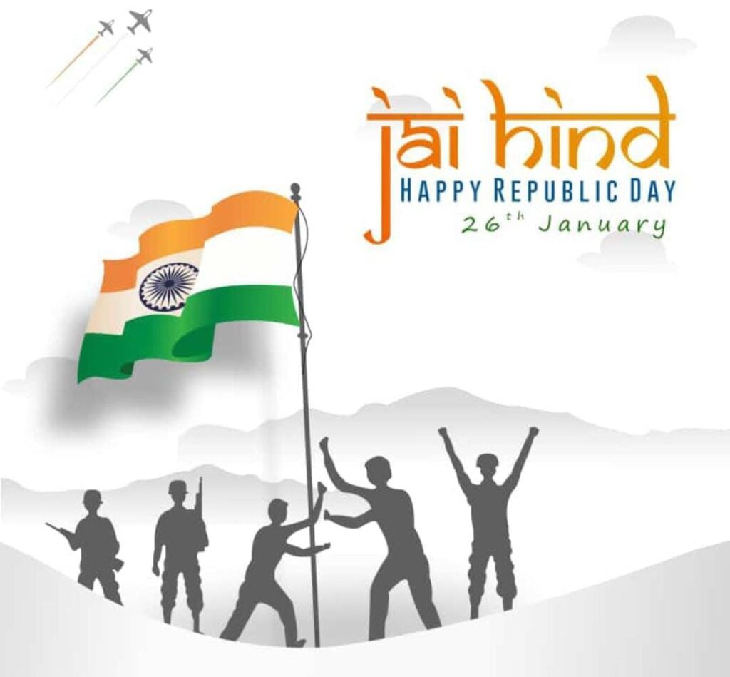 Republic Day 