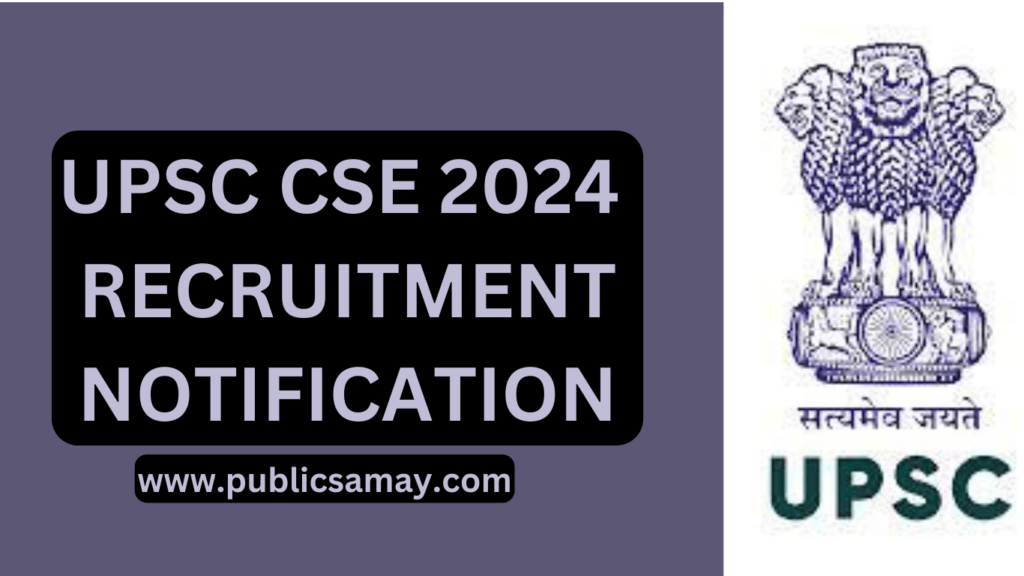 UPSC CSE NOTIFICATION 2024