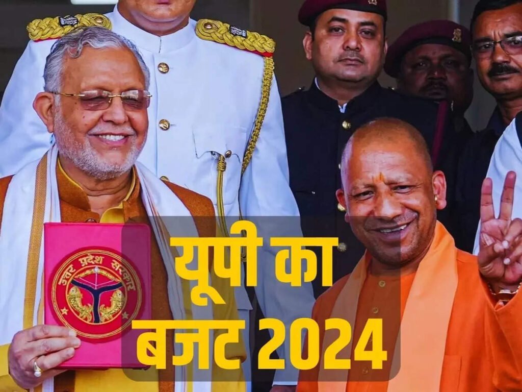 UP Budget 2024 