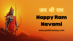 Ram Navami