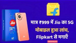 Jio 5G Smartphone