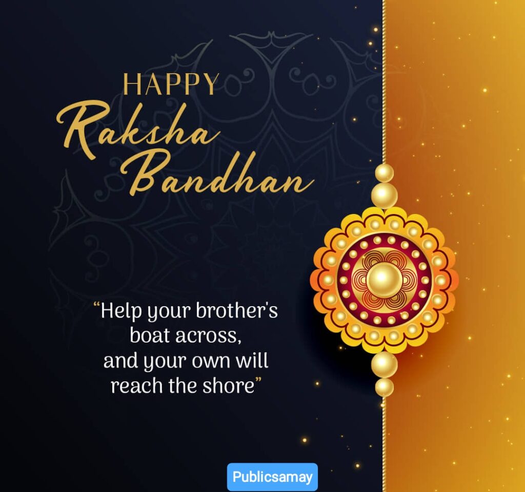 Happy Raksha Bandhan 2024 25+ Rakhi Wishes, Images, Quotes, WhatsApp